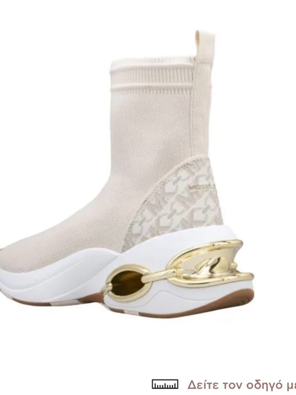 Michael Kors Cream Knit Sock Bootie with Gold Ring Detail - Picture 4 of 9